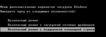 Command-Prompt
