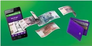 Как отключить подписки с MegaFonPRO