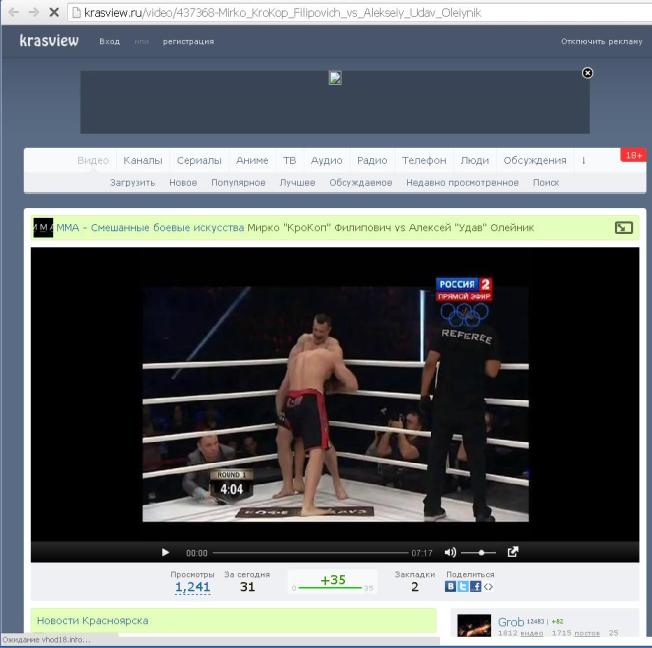 сайт мошенников